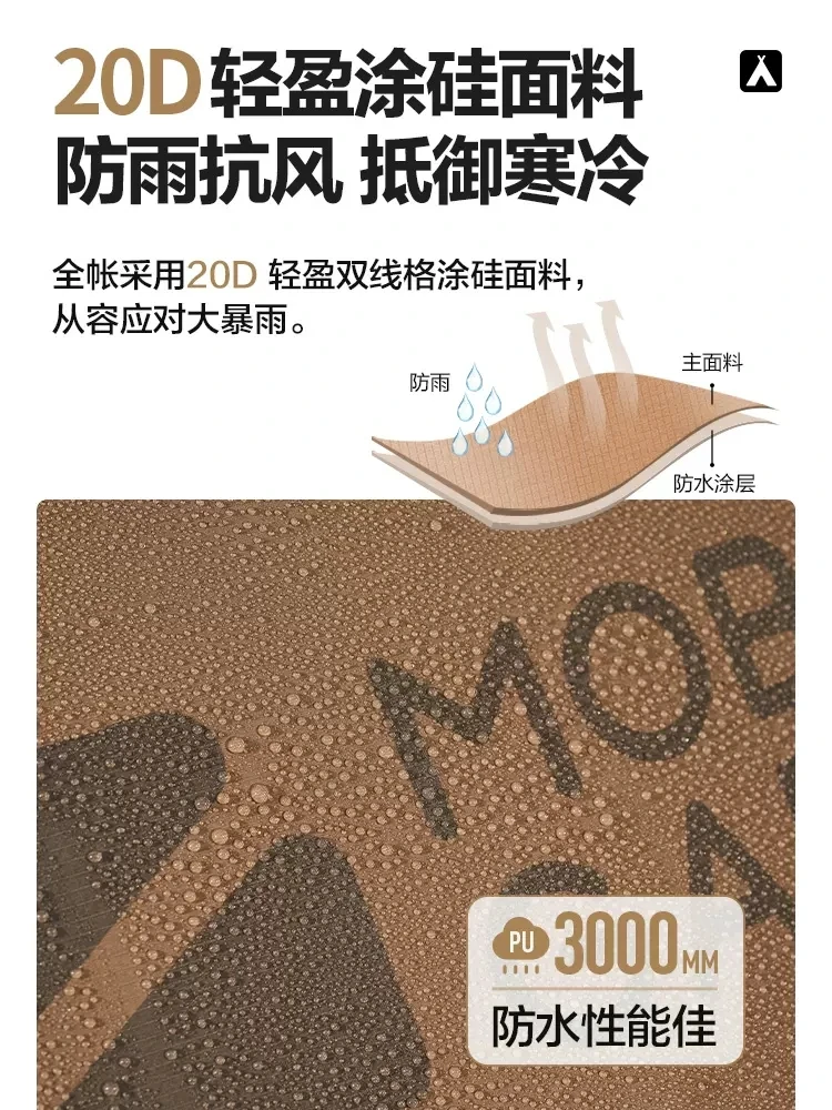 Tienda ultraligera ligera para una sola persona, tienda de senderismo para dos personas a prueba de lluvia, tienda de campaña para montañismo salvaje - imagen 5