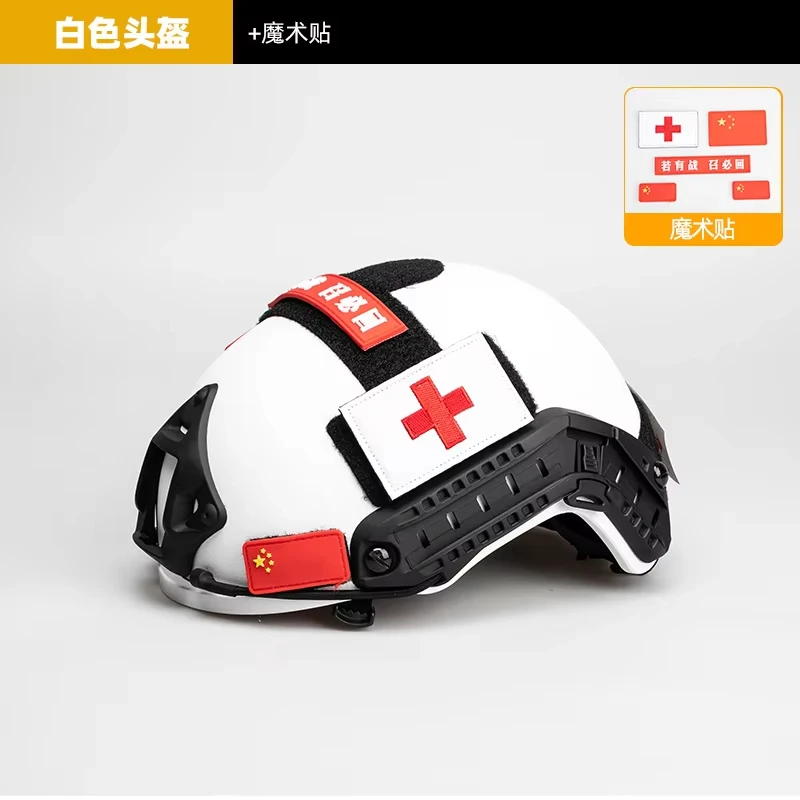 Casco táctico ligero ajustable para rescate y emergencias - imagen 4