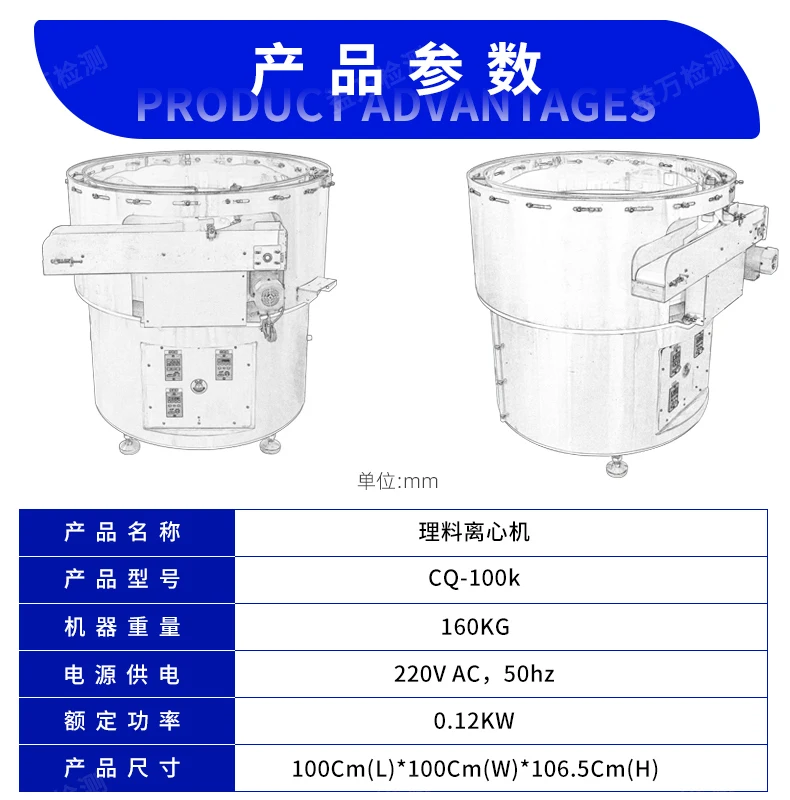 Centrifugadoras de clasificación, giradiscos centrífugos de grado alimenticio, productos de alimentación totalmente automáticos y rápidos - imagen 3