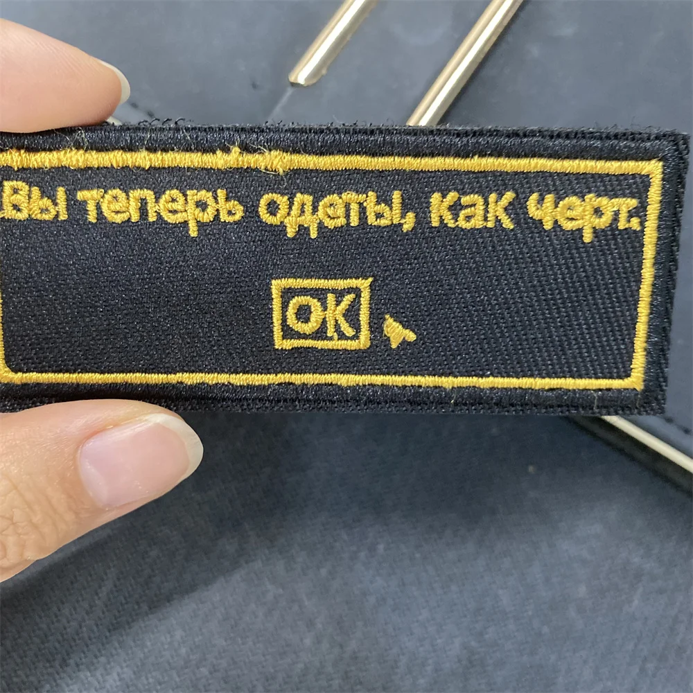 Parches de tela bordados rusos "You're Dressed Like Hell Now", insignia de moral de gancho y bucle, pegatina de brazalete táctico militar - imagen 5