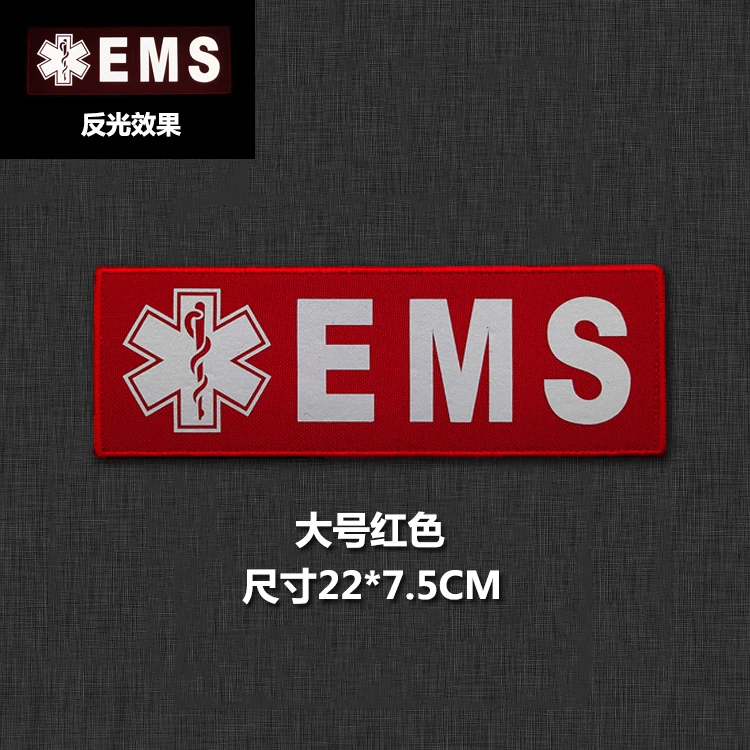 Brazalete reflectante IR EMS, pegatina de identificación nocturna de emergencia médica, Parche de gancho y bucle para mochila - imagen 4