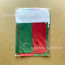 Banderín Madagascar SKY FLAG – Guirnalda decorativa para exteriores