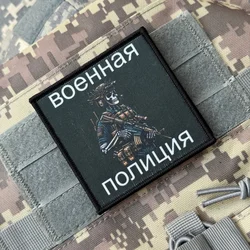 Parche de soldado táctico Chevron, moral militar, táctico, personalizado, impreso, gancho y bucle, brazalete, equipo, mochila, apliques