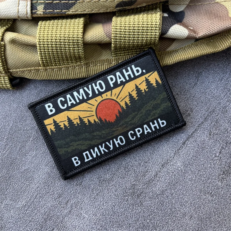 Parche táctico con estampado de Chevron, insignia de moral militar, parches con gancho, ropa, mochila, brazalete - imagen 5