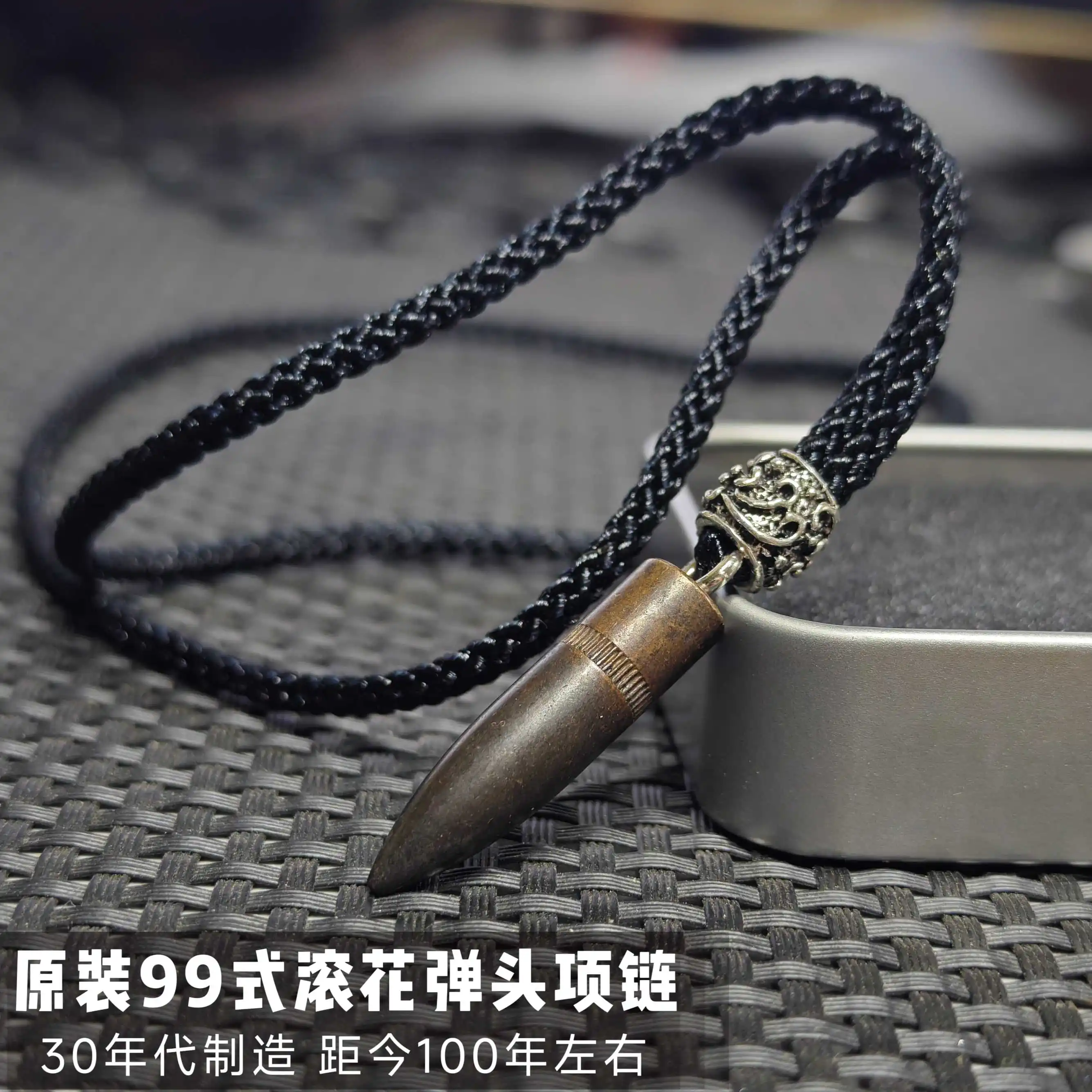 Collar con cabeza de bala grabada tipo 99 de historia de 100 años |   Modificado de artículos antiguos de los años 30, cobre antiguo y hierro. - imagen 2