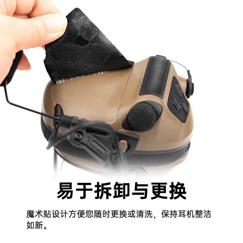 Auriculares protectores con pegatina de superficie esponjosa táctica para exteriores/MSA/C3 C2/M31 M32 - imagen 4