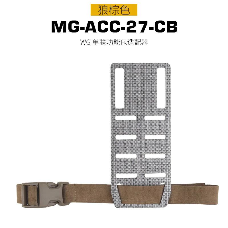 MG-ACC-27-CB