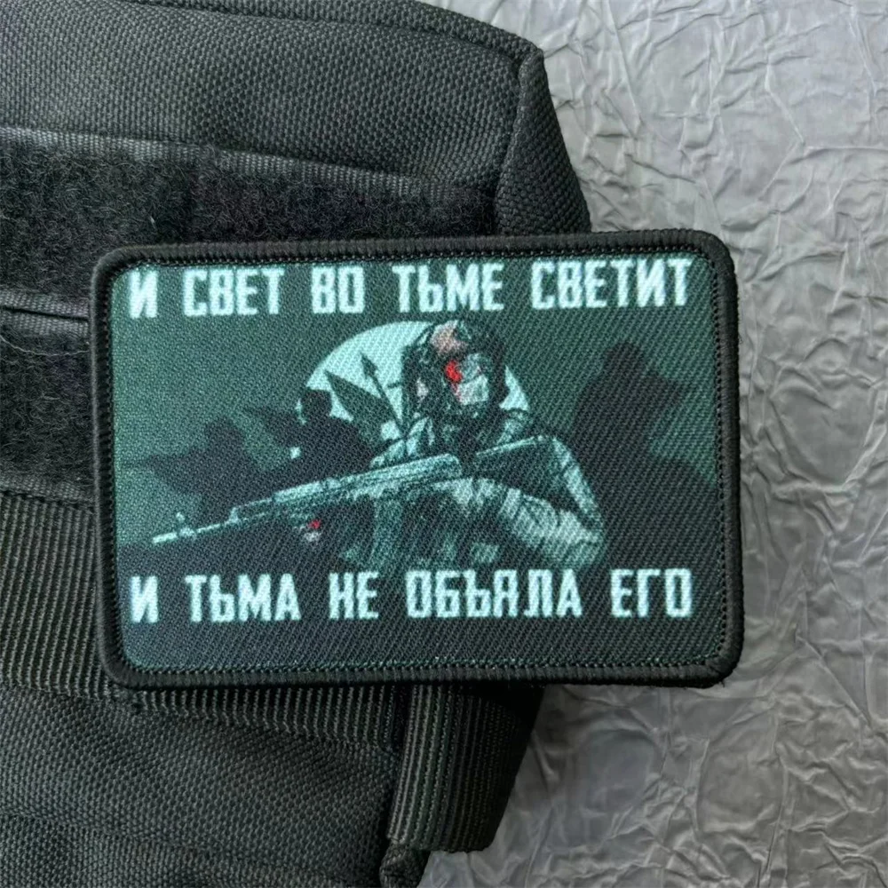 Insignia de moral de Chevron táctica rusa, parches de gancho y bucle, mochila, equipo táctico, Wappen - imagen 4