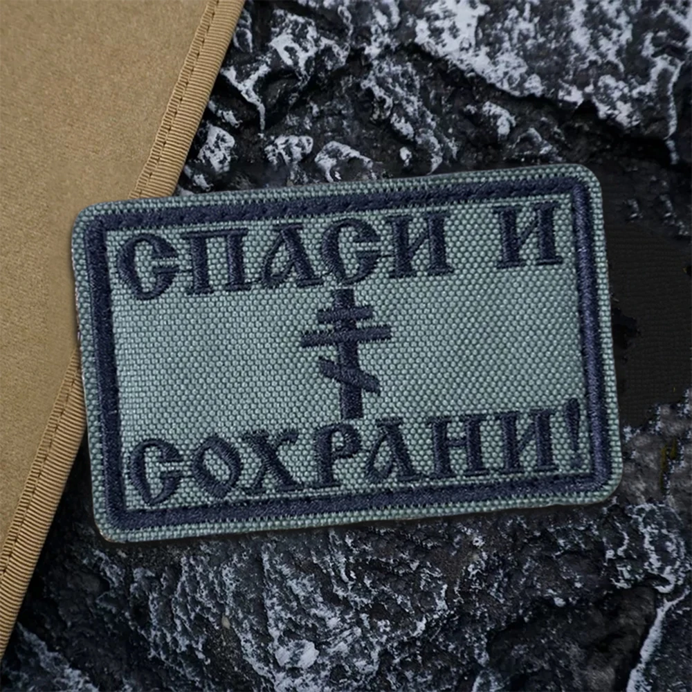 Parches tácticos para ropa, parche bordado con gancho y bucle Chevron, insignia de moral militar, apliques de combate, pegatinas para mochila - imagen 2