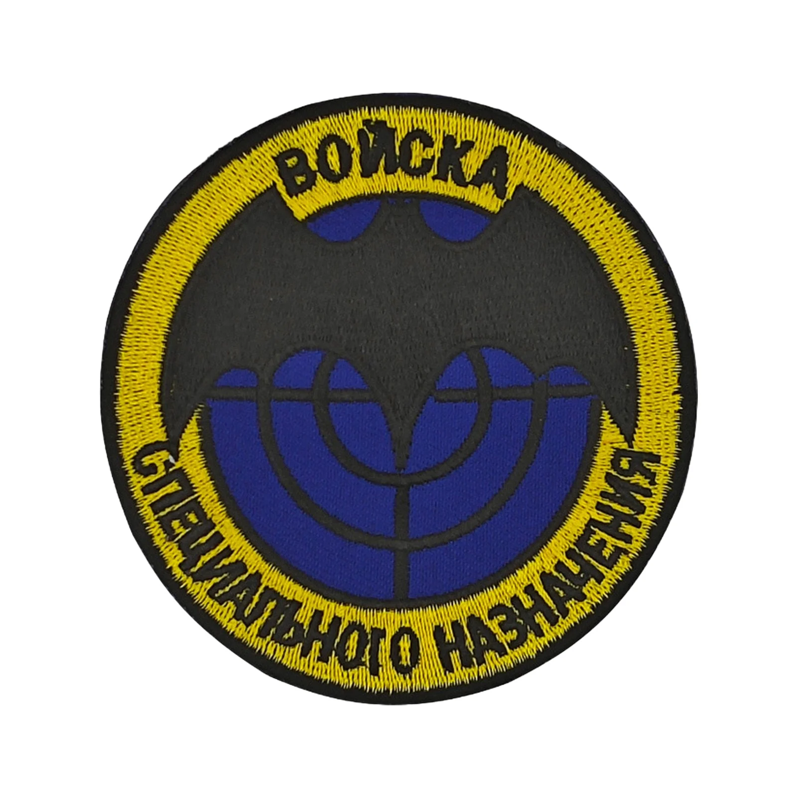 Parche de Velcros con emblema de murciélago Spetsnaz ruso, insignia bordada con cierre de gancho y bucle divertido para mochila táctica Molle, chaqueta,