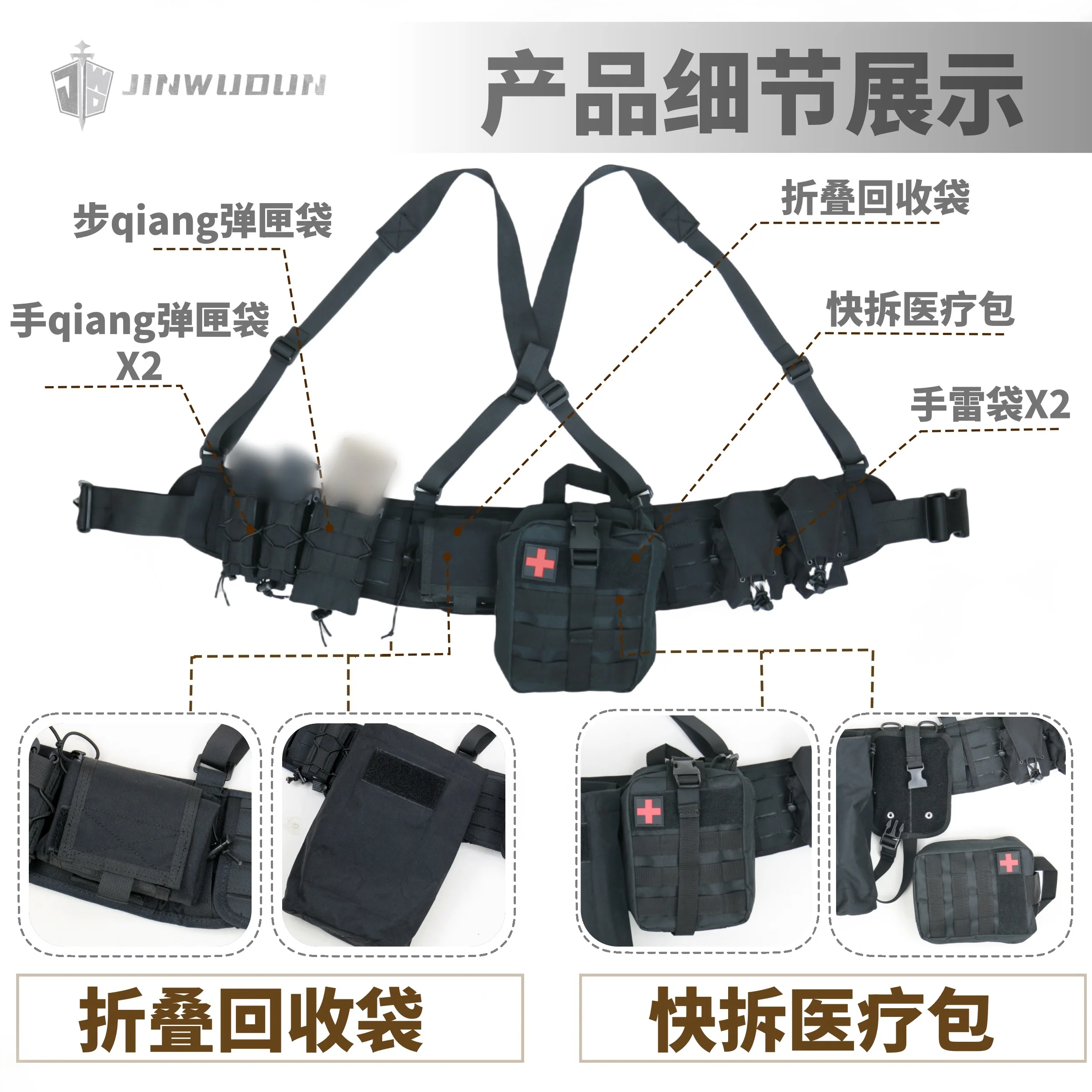 Waistband bag