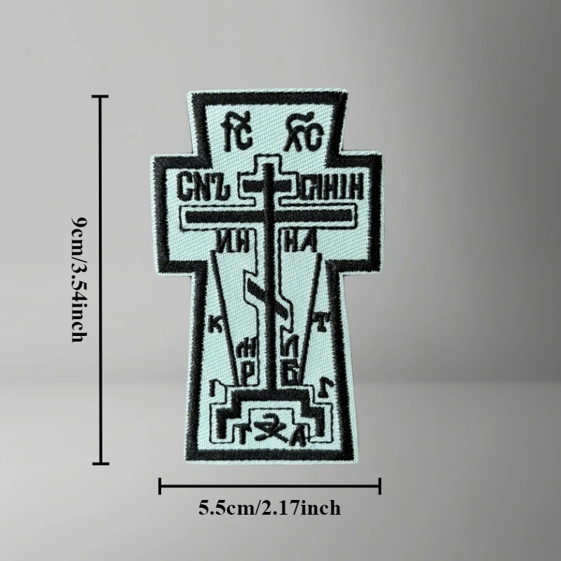 Parche bordado del ejército ruso con Cruz ortodoxa, insignia de moral táctica para ropa, parches militares con gancho, pegatina para mochila, brazalete - imagen 3
