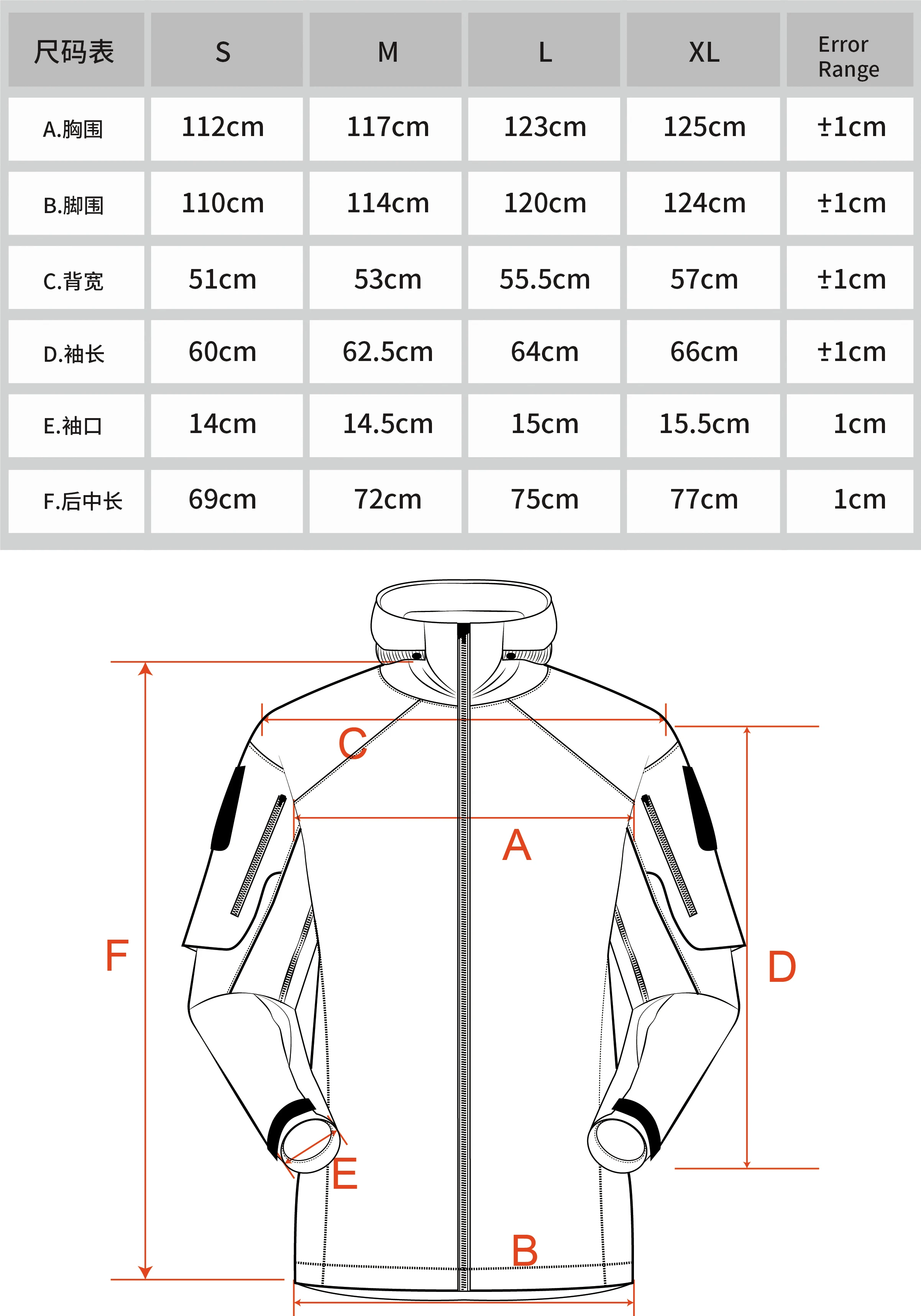 Chaqueta de media cáscara elástica para todo clima de cuatro lados AOR1 de concha suave completa para exteriores LEAF - imagen 3