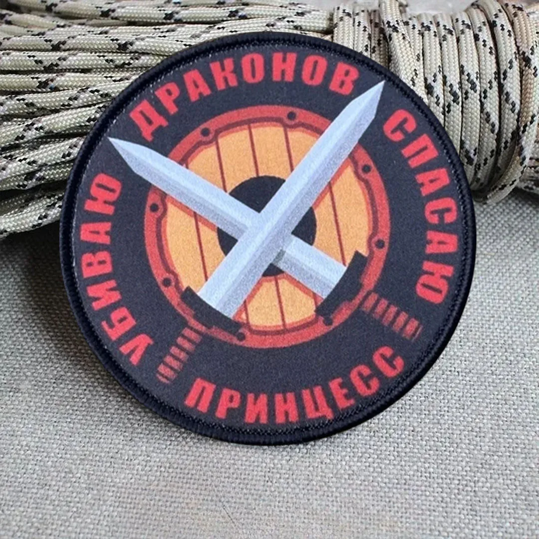 Parche táctico "dobles espadas", parches de gancho y bucle, insignia de moral, brazalete del ejército militar, pegatinas para mochila