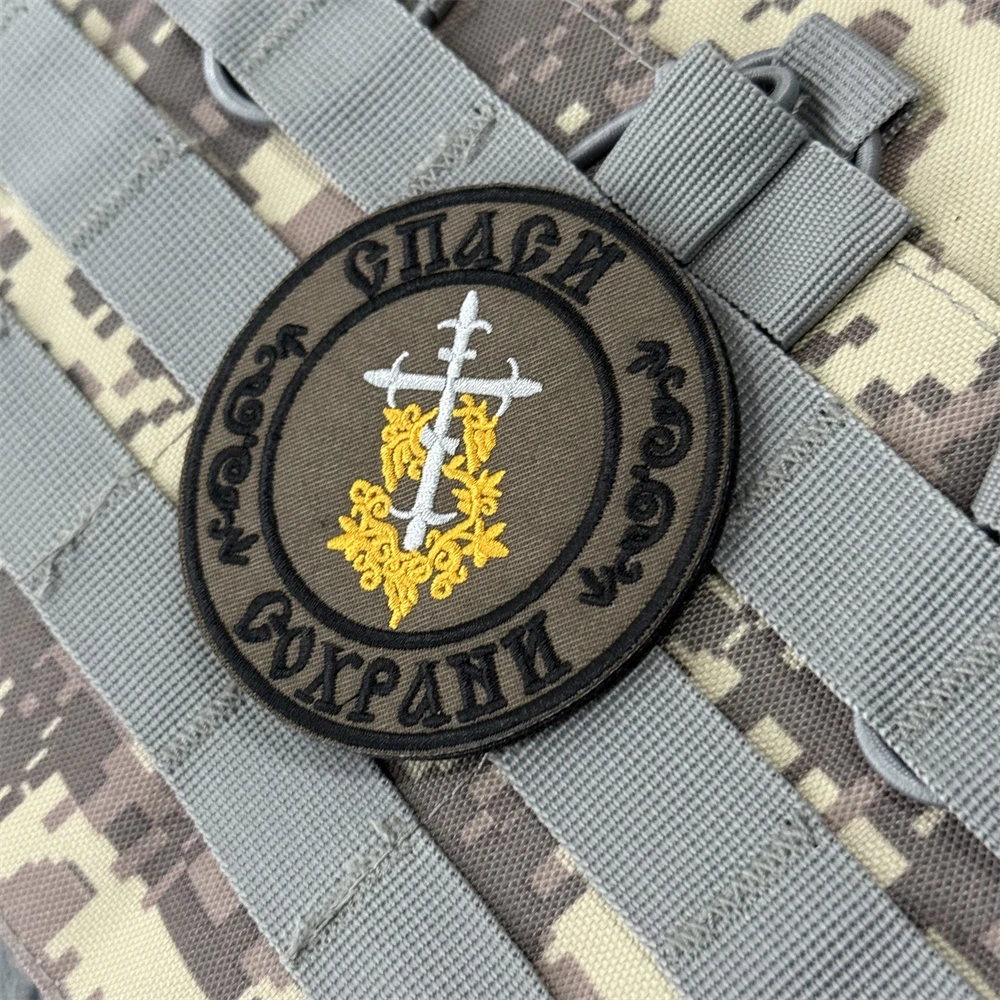 Parche táctico de moral cruzada "Save and Preserve", brazalete militar, parches de gancho y bucle bordados para ropa, pegatina para mochila - imagen 4