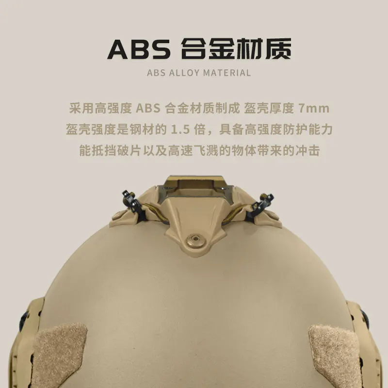 Material táctico al aire libre ABS sistema de casco táctico FAST XR marítimo - imagen 3