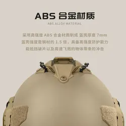 Casco táctico FAST XR ABS – Sistema de protección marítimo