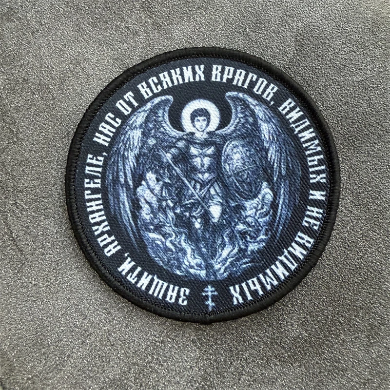 "Protect Us From The Enemy" insignia de moral militar táctica parche brazalete gancho y bucle mochila sombrero accesorios pegatinas - imagen 5