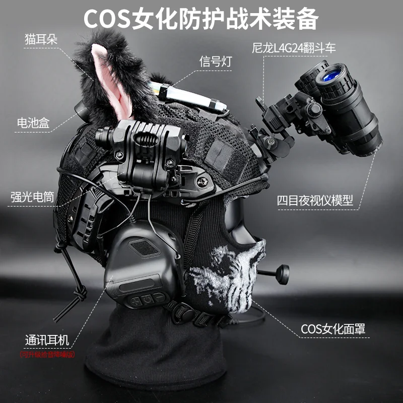 Conjunto de casco de asalto de camuflaje táctico, máscara facial, diseño cosplay - imagen 2