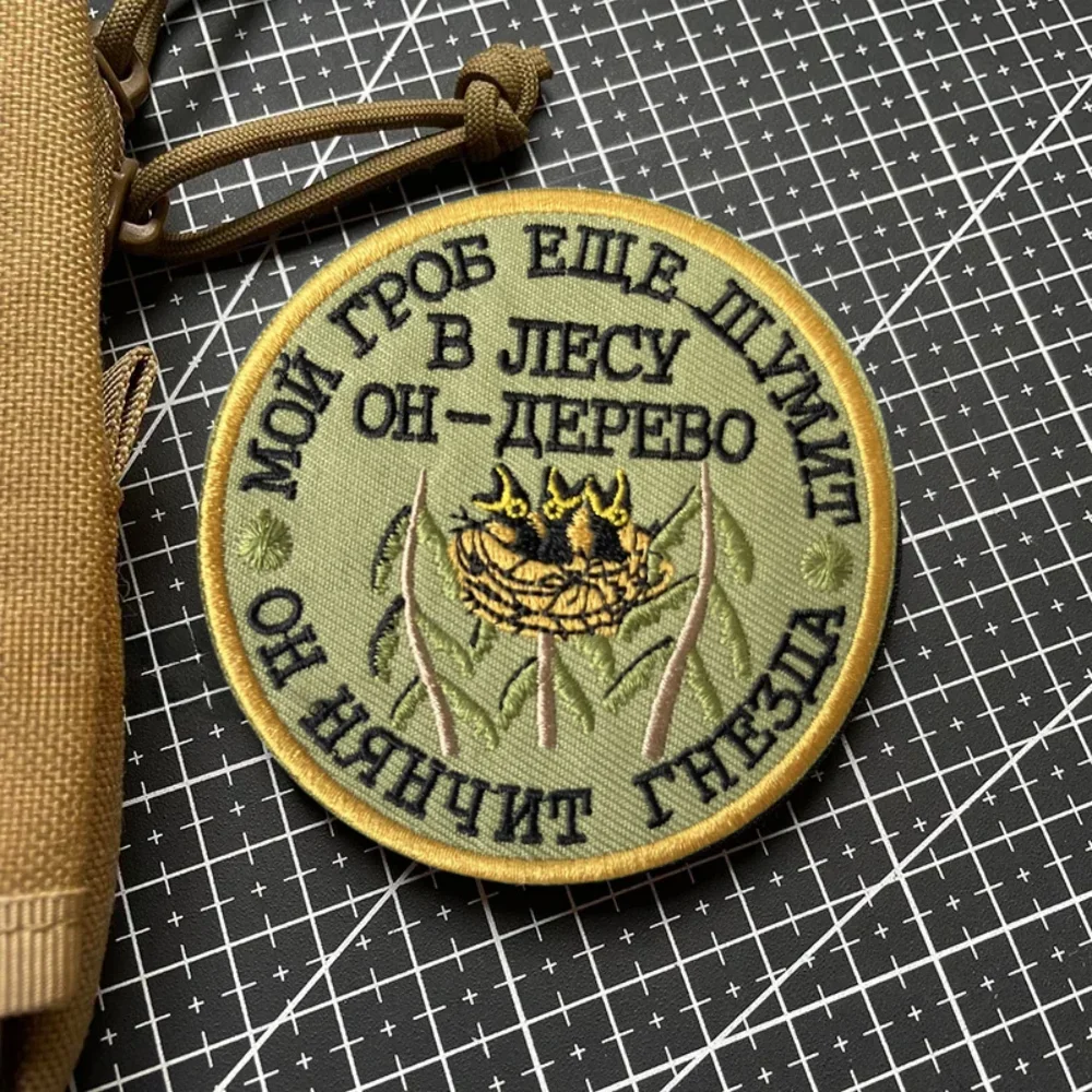 Parche táctico de pájaro para ropa, emblema de gancho y bucle bordado divertido, insignia de moral militar, brazalete, pegatinas para mochila - imagen 4