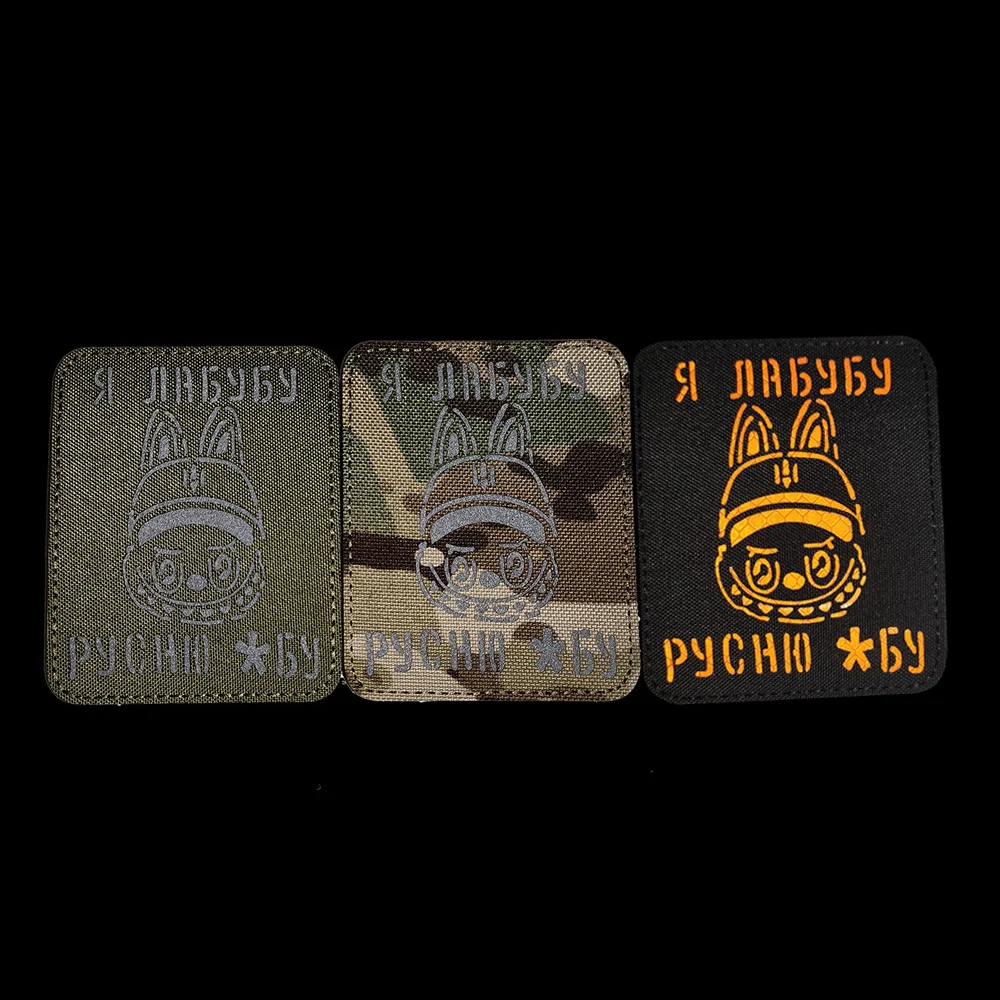 Orejas de conejo de dibujos animados I Love mochila rusa ropa parche personalizado brazalete decorativo insignia pegatina mágica reflectante DIY - imagen 4