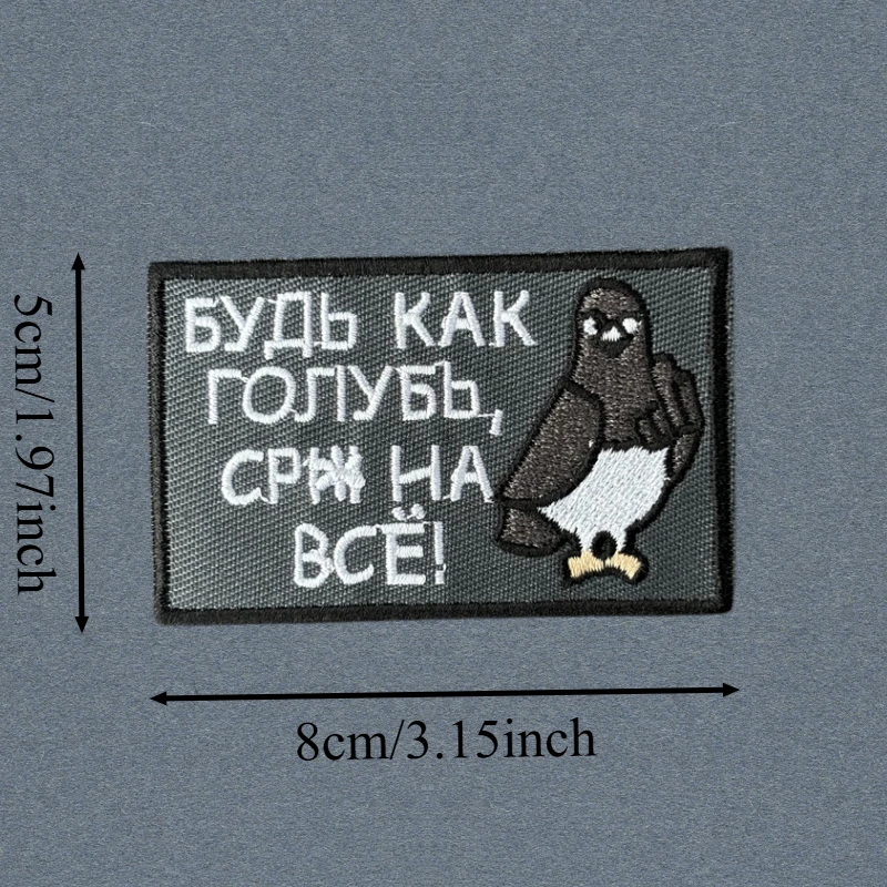 Parche bordado de Chevron Rusia, chaleco táctico, insignia de moral con gancho y bucle, pegatinas decorativas para mochila, parches para brazalete para ropa - imagen 3