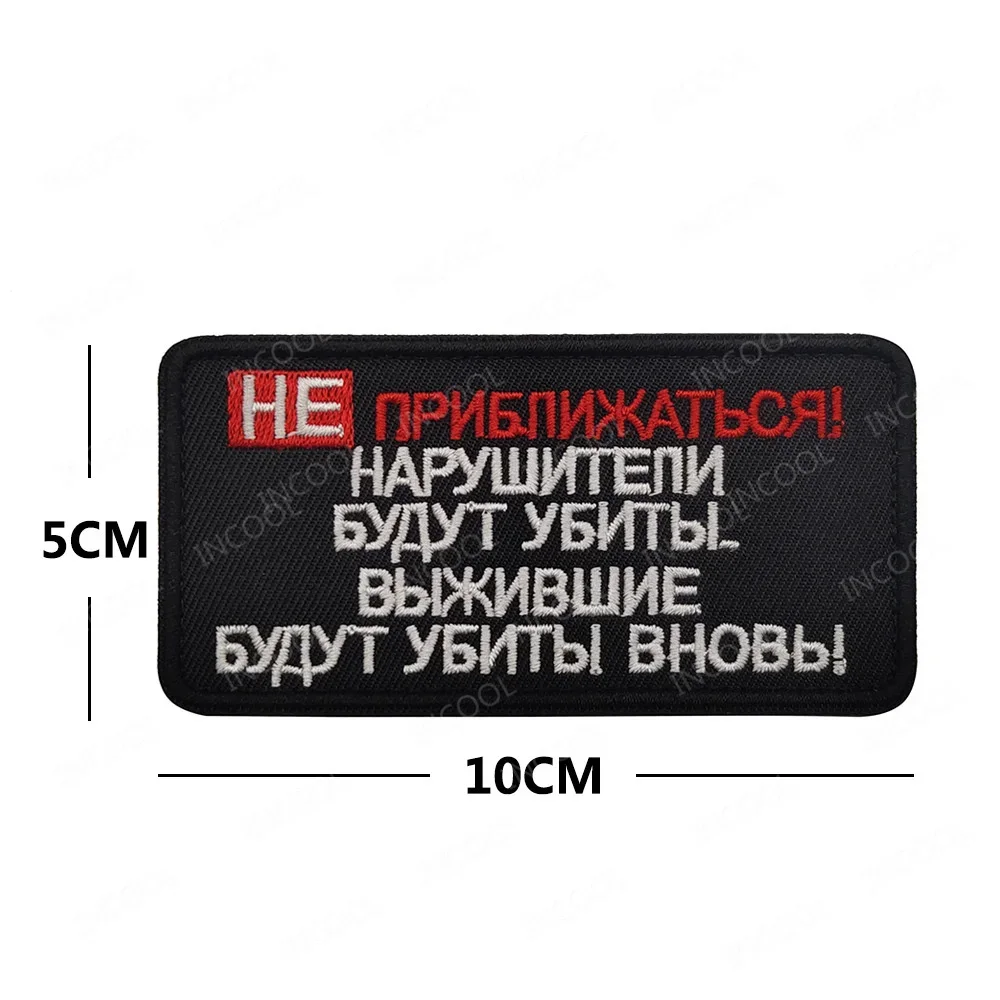 16 Embroidered10X5CM