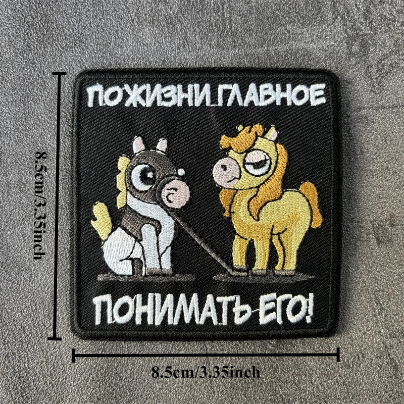 Parche bordado táctico para ropa, insignia de moral, parches con gancho, pegatinas para mochila, brazalete - imagen 5