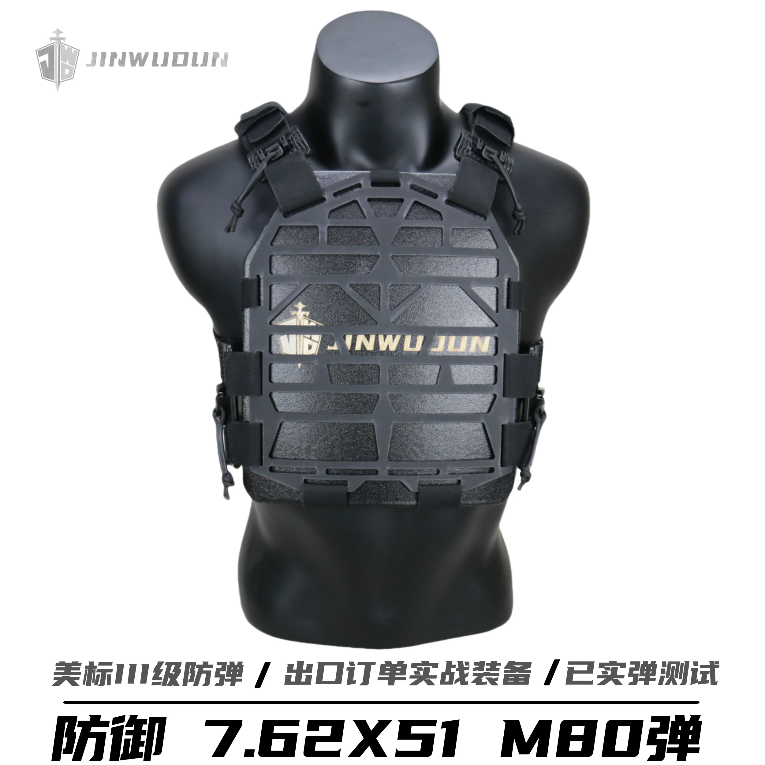 Chaleco a prueba de balas desmontable rápido ligero GA3 ahuecado UHMWPE, chaleco Modular con marco de placa táctica impermeable - imagen 4