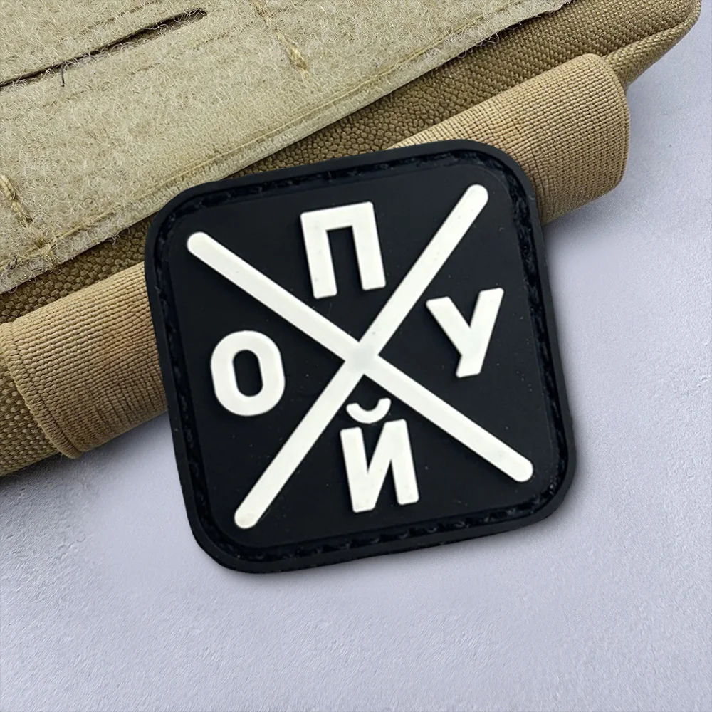 Parche táctico Chevron PVC velcro para brazalete y mochila - imagen 3