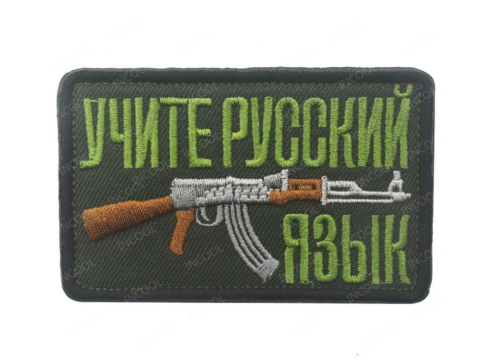 29 Embroidered 8X5CM