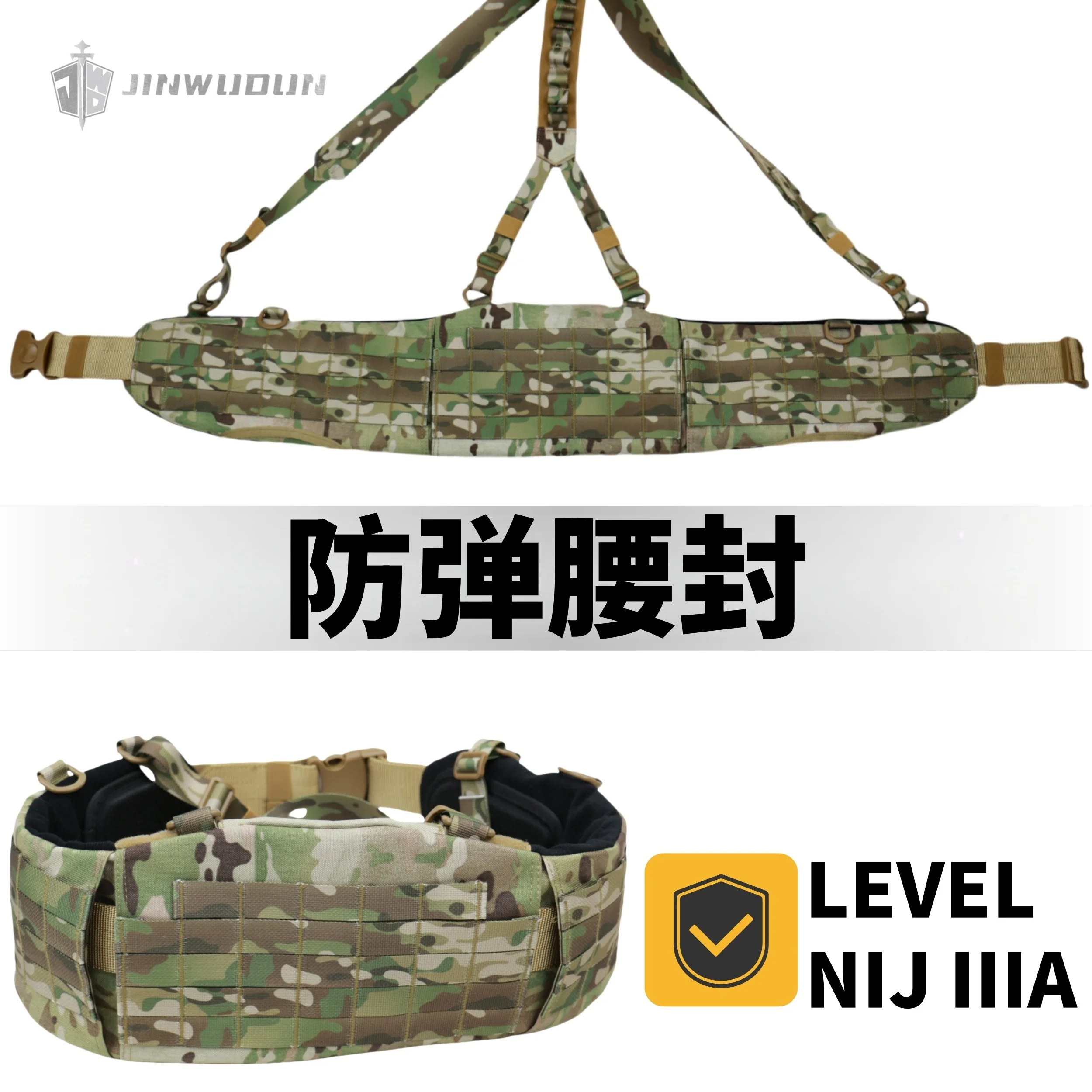 Cinturón táctico 1000D a prueba de balas, protección de nivel NIJ IIIA, sistema de correas Molle, puede conectar varios equipos tácticos - imagen 3