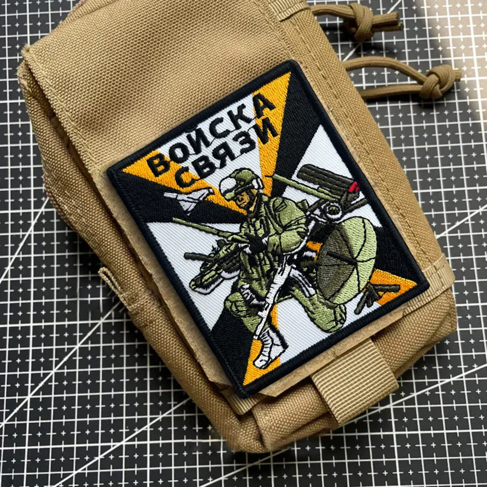 Parches tácticos de moral del Cuerpo de Señal ruso para ropa, parche bordado con gancho y bucle, insignia militar, brazalete, pegatinas para mochila - imagen 4