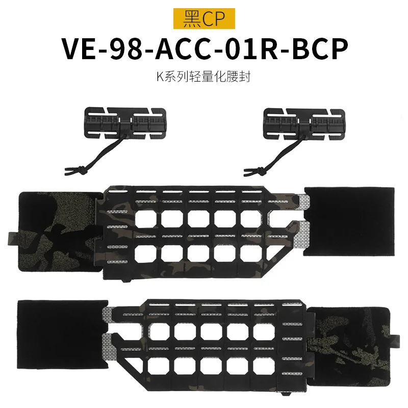 VE-98-ACC-01 BCP