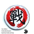 hook Loop patch  7