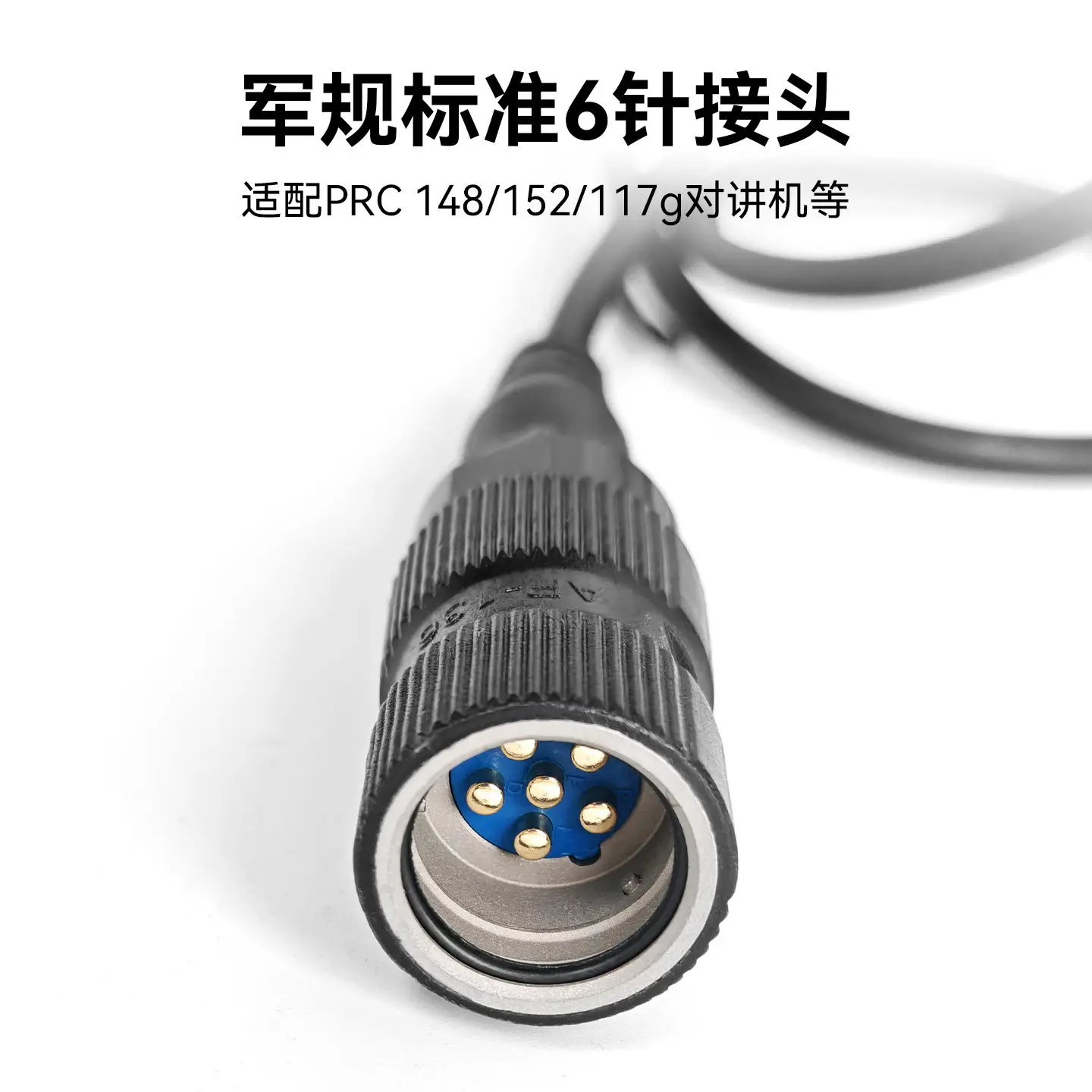 Conector PTT 6 pines estándar militar para auriculares tácticos - imagen 4