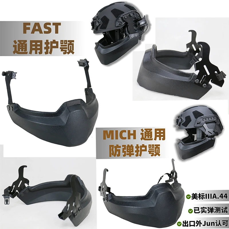 NIJ IIIA Casco rápido universal a prueba de balas Casco MICH Máscara de mandíbula Máscara protectora extraíble - imagen 2