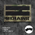 Ukraine Reflective B