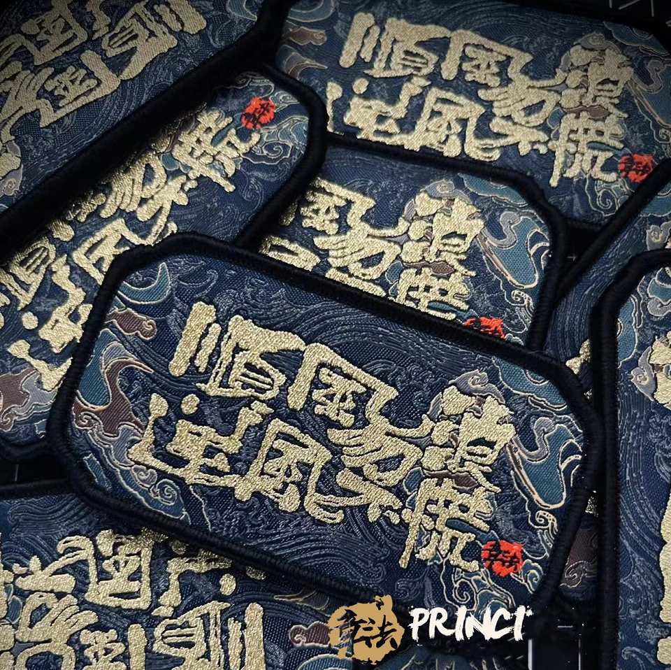 Parches bordados de Kanji chino, insignias tácticas para ropa, mochila, buena suerte, no ser demasiado premamá, la adversidad, no entre en pánico - imagen 5