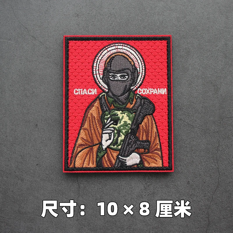 Accesorios de bolsa bordados Ares rusos de alta calidad, insignia de moral, banda para el brazo, parches de mochila para ropa - imagen 2