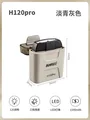 H120Pro(1100mAh)