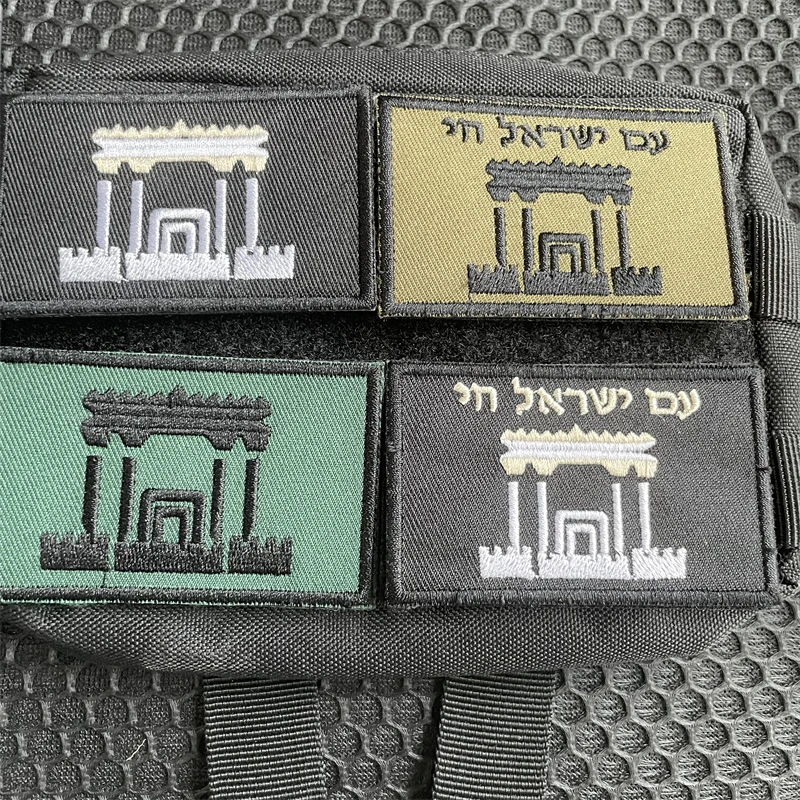 Parche táctico bordado de la bandera de Israel, pegatinas de gancho y bucle, insignia de moral verde y blanca para ropa, aplique de mochila - imagen 2