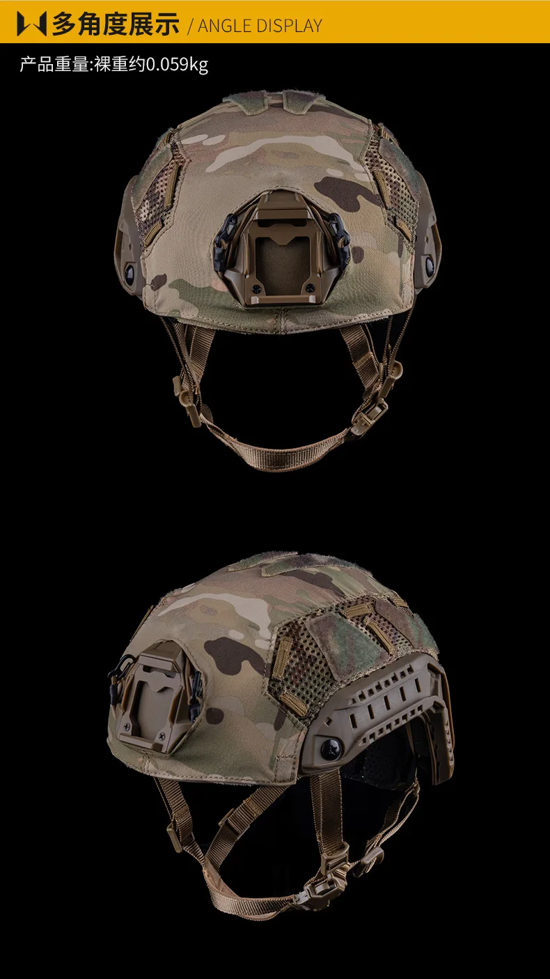 Cubierta de casco táctica FAST SF de nailon para caza y Paintball - imagen 5