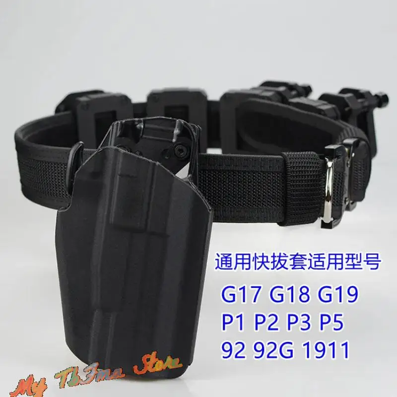 Conjunto de cinturón competitivo IPSC, equipo de cintura táctica, funda de extracción rápida, estuche para revistas para G17/18/19 P1/2/3 P592 92G 1911 2011 - imagen 3