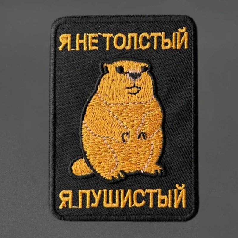 Parche bordado táctico de castor con velcro para chaleco y mochila - imagen 2