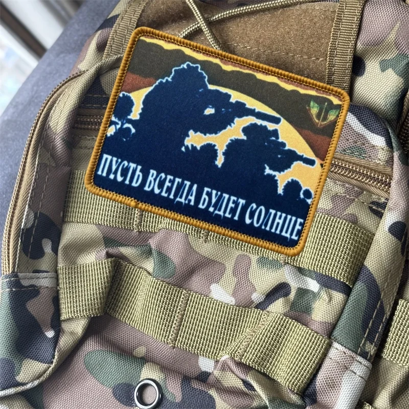Parche de soldado táctico para ropa, brazalete impreso, insignia de moral, parches de bucle de gancho, pegatinas para mochila