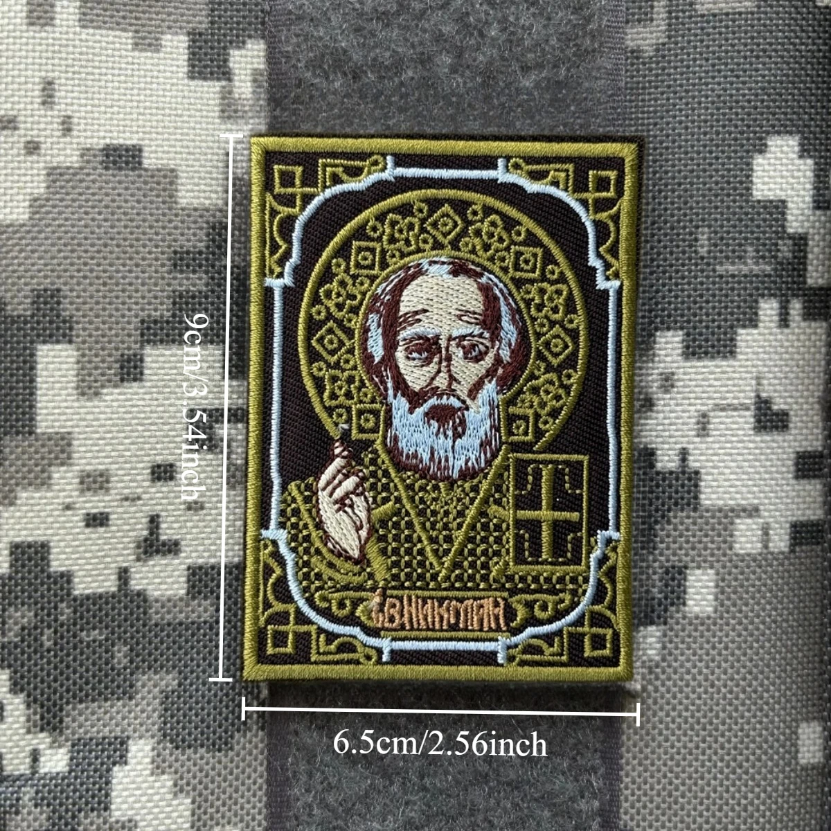 Parche "Icono de San Nicolás", emblema de moral táctica, parches de gancho y bucle bordados del ejército militar para ropa, pegatina para mochila - imagen 2