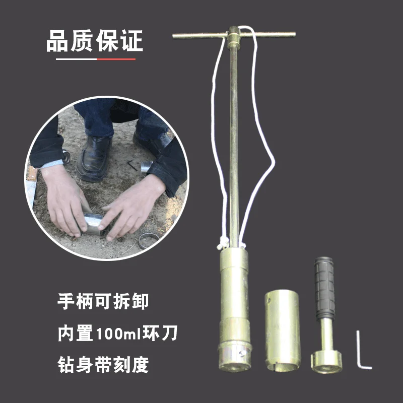 Perforación integrada de densidad a granel de suelo, muestreador de muestras de suelo, extractor de suelo, broca de extracción de suelo unsitu, AMS Dutch - imagen 2