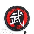 hook Loop patch  10