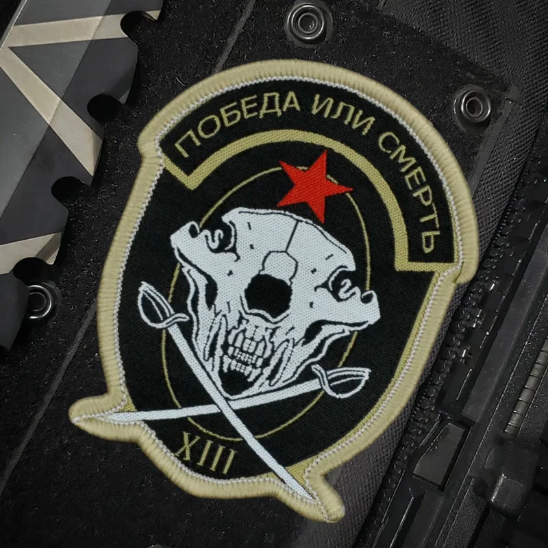 Parche "Barkov's Troops", brazalete militar, insignia de moral del ejército, parches de gancho y bucle impresos, pegatinas tácticas para mochila, accesorios - imagen 2